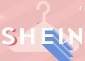 独角兽“SHEIN”是如何炼成的？成功模式如何借鉴