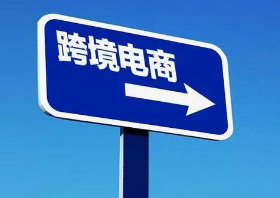 关于独立站，ChatGPT的12个回答