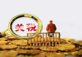 因关税损失1660亿美元！超6000家美企起诉拜登政府要求赔偿！