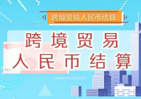 人民币直接干到美后院，中国下的这步棋，痛击霸权很关键 
