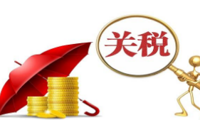 未缴税货物将被海关扣押！速卖通大卖暂停向巴西销售