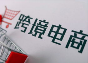 阿里国际站最新趋势：英国买家攀升，环保产品吃香