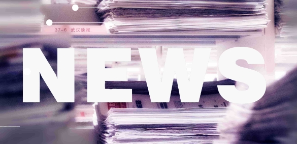 新西兰Q2网购支出达13.9亿美元，保持稳定