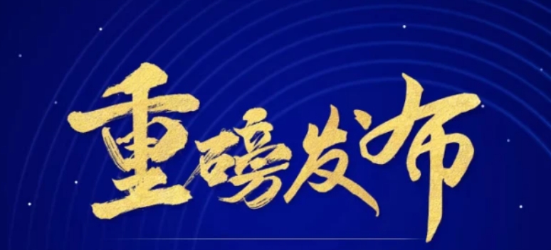 2024出口拉丁美洲跨境电商行业洞察报告重磅发布|亚马逊全球开店