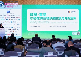 深耕拉美蓝海，赋能品牌出海：东擎速递亮相第十九届中国航空货运峰会